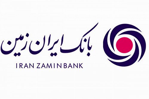 اولویت مهم بانک ایران زمین «سرمایه انسانی» است